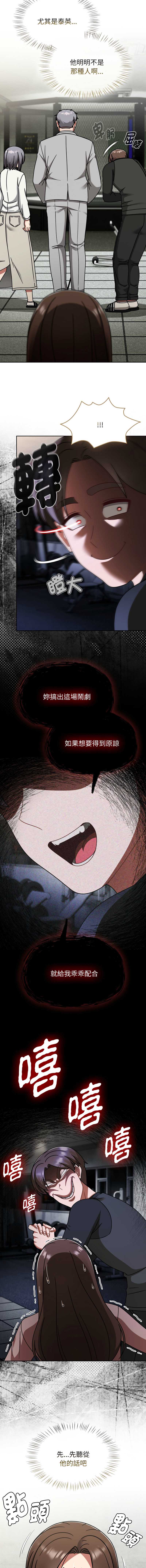 抢救拳击馆大作战