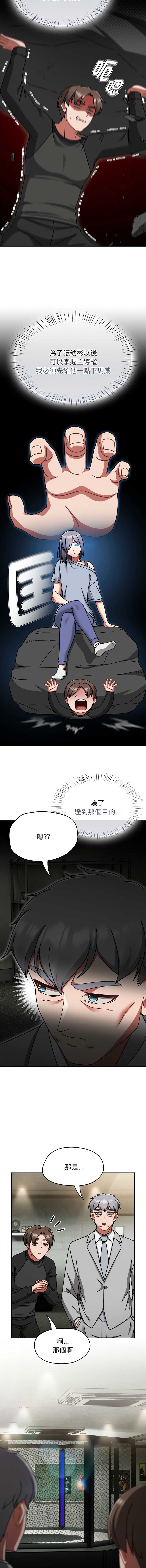 抢救拳击馆大作战