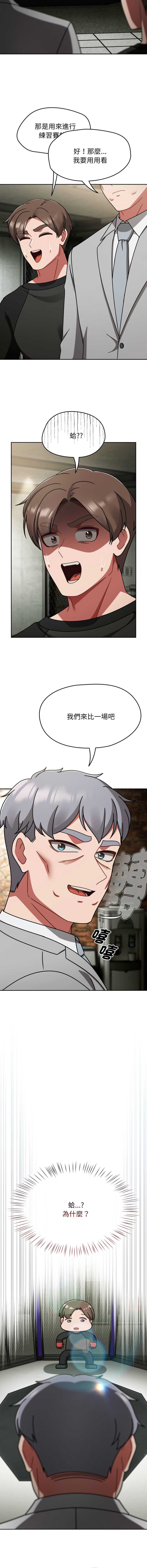 抢救拳击馆大作战