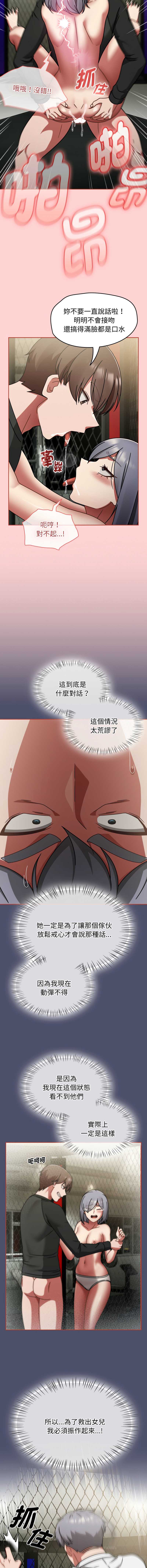 抢救拳击馆大作战