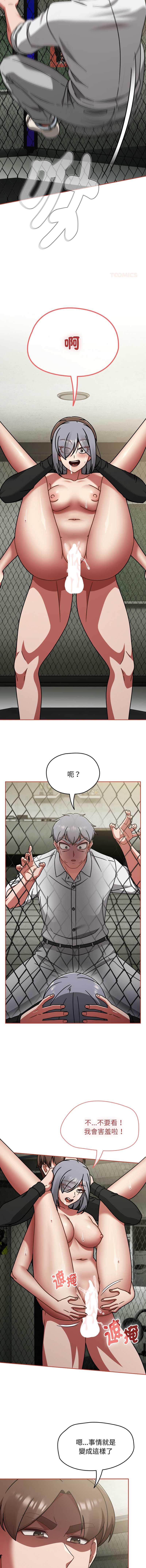 抢救拳击馆大作战