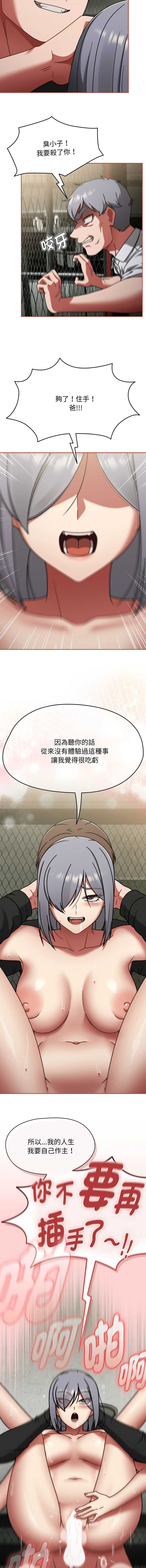 抢救拳击馆大作战