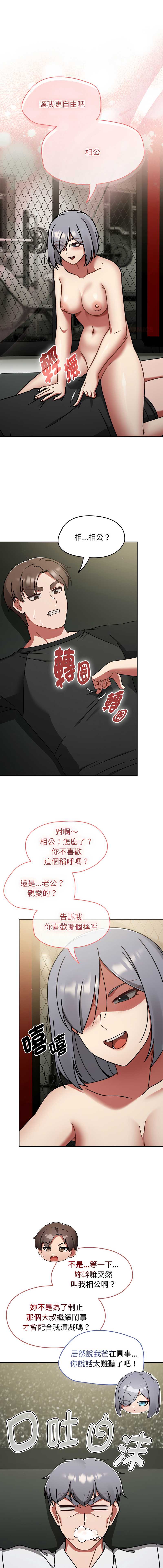 抢救拳击馆大作战