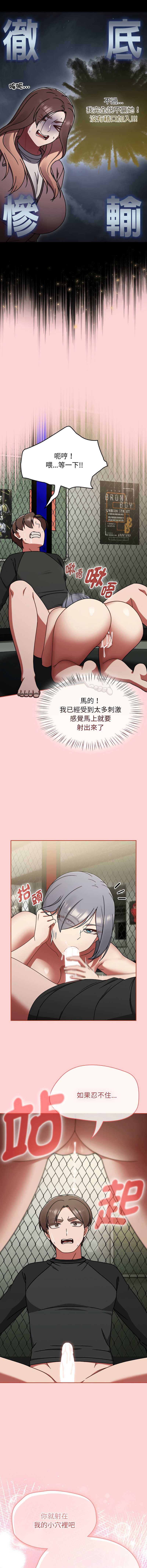 抢救拳击馆大作战