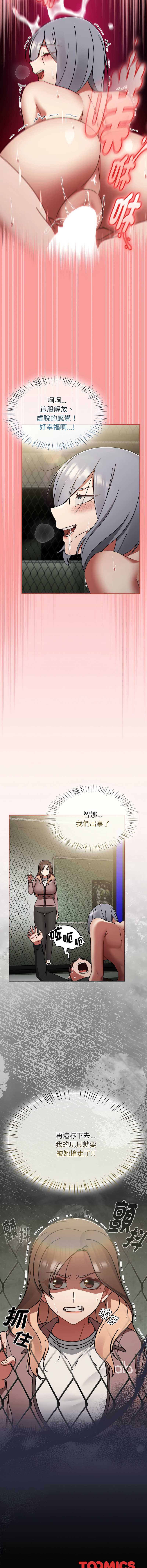 抢救拳击馆大作战