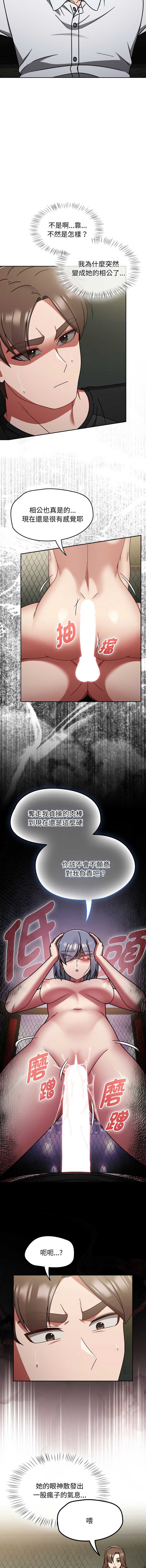 抢救拳击馆大作战