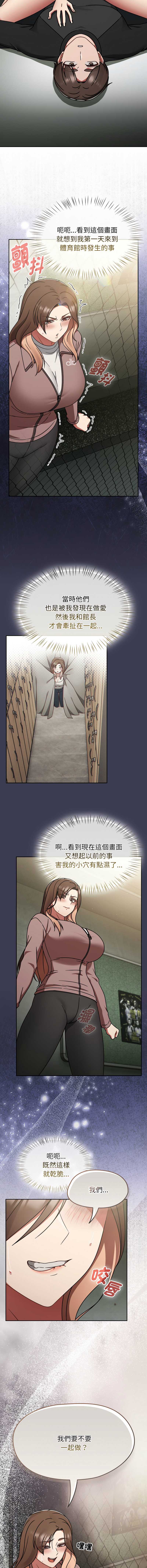 抢救拳击馆大作战