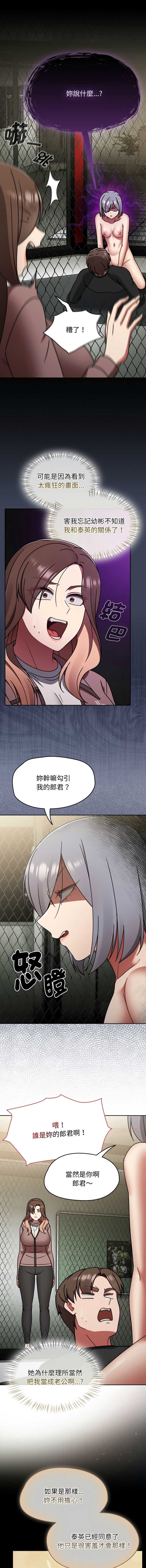 抢救拳击馆大作战