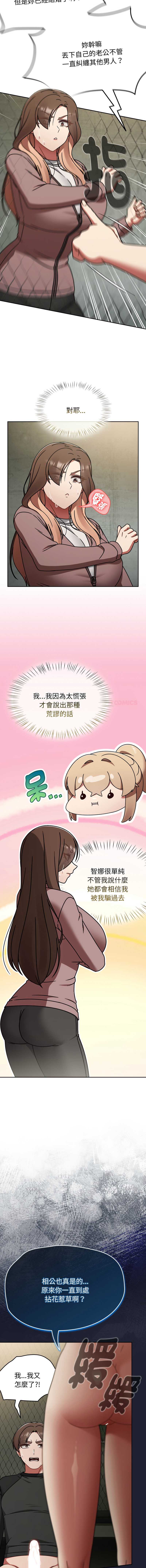 抢救拳击馆大作战