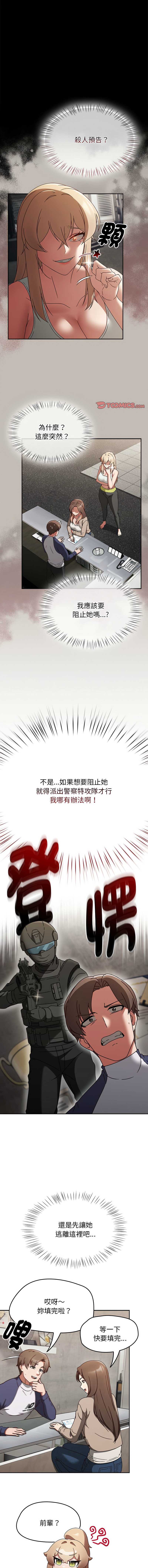 抢救拳击馆大作战