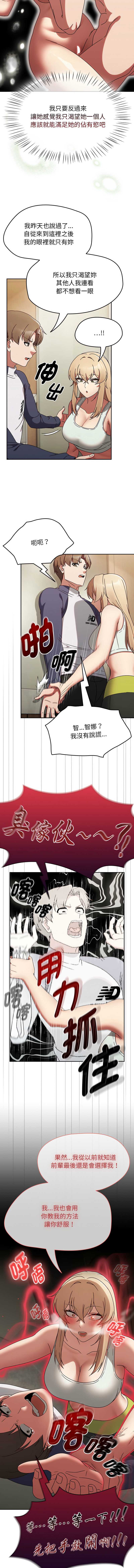 抢救拳击馆大作战