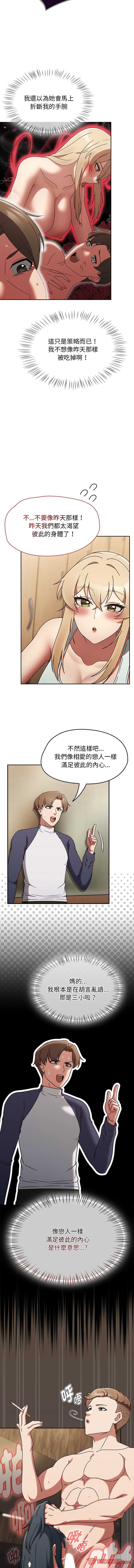 抢救拳击馆大作战