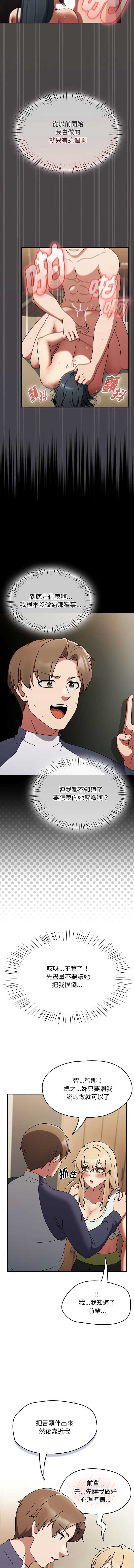 抢救拳击馆大作战