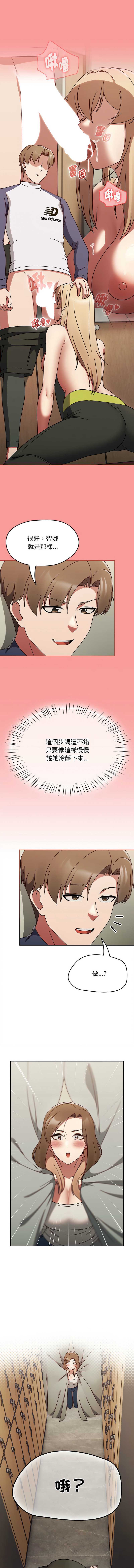 抢救拳击馆大作战