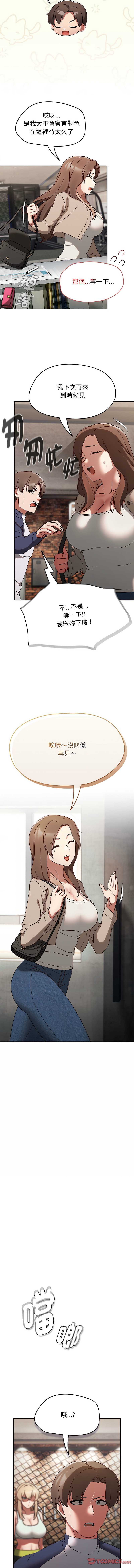 抢救拳击馆大作战