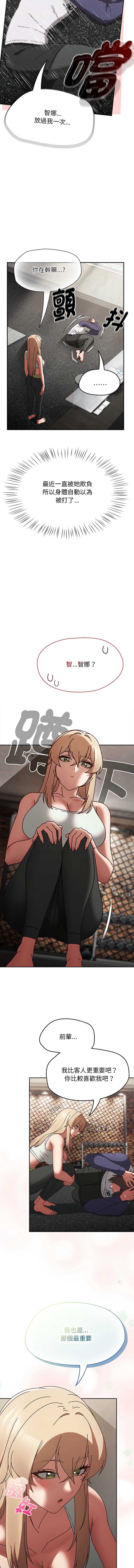 抢救拳击馆大作战
