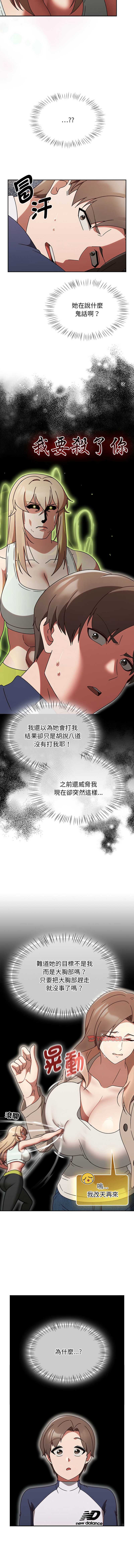 抢救拳击馆大作战