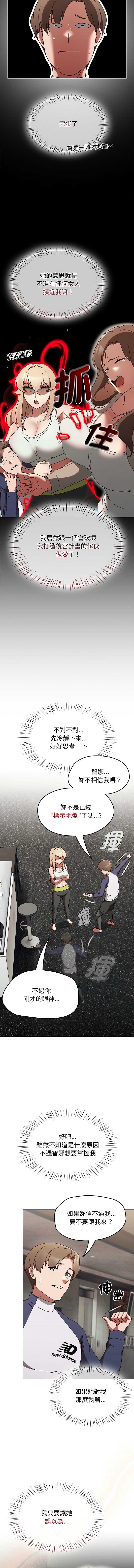 抢救拳击馆大作战