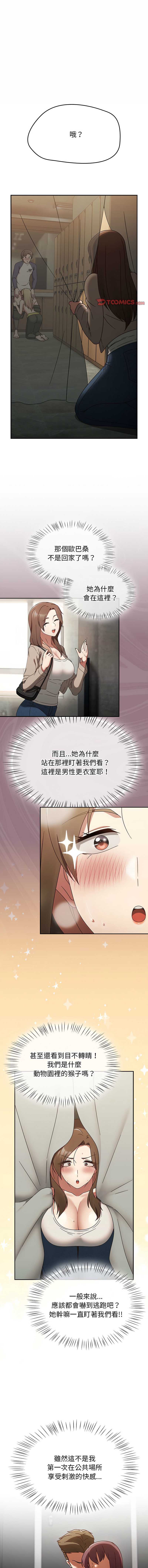抢救拳击馆大作战