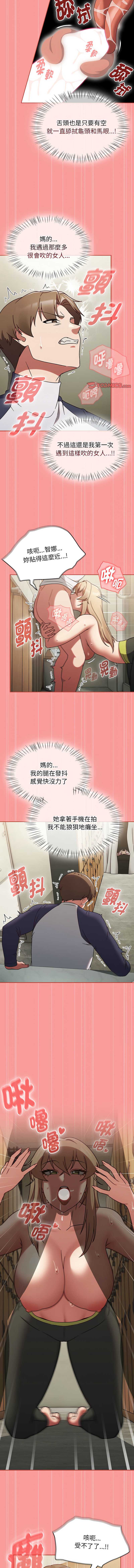 抢救拳击馆大作战