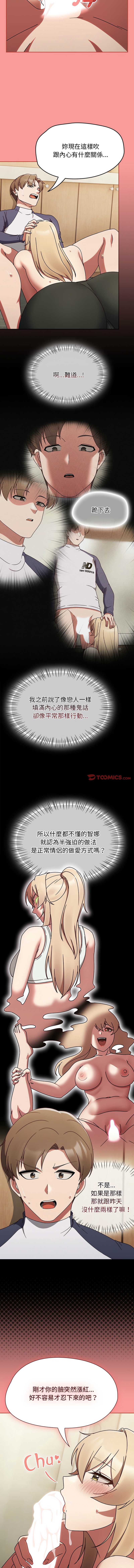 抢救拳击馆大作战