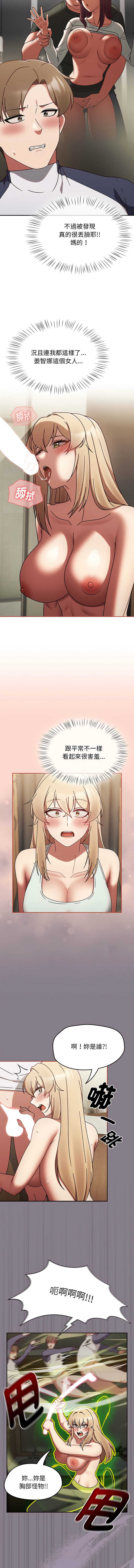 抢救拳击馆大作战
