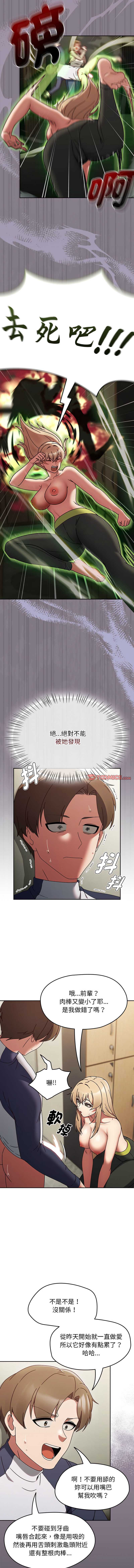 抢救拳击馆大作战