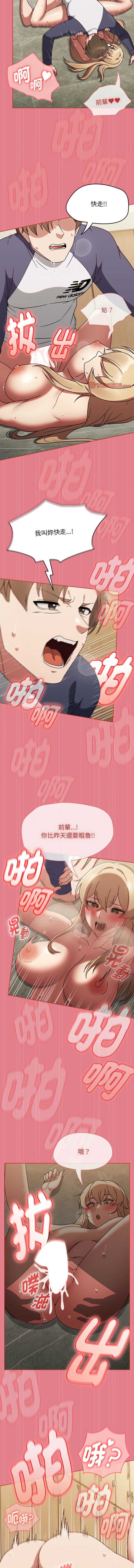 抢救拳击馆大作战