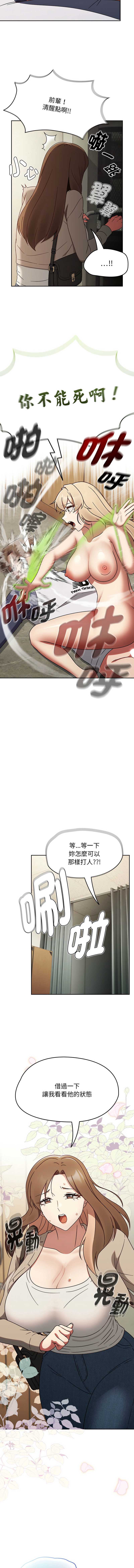 抢救拳击馆大作战
