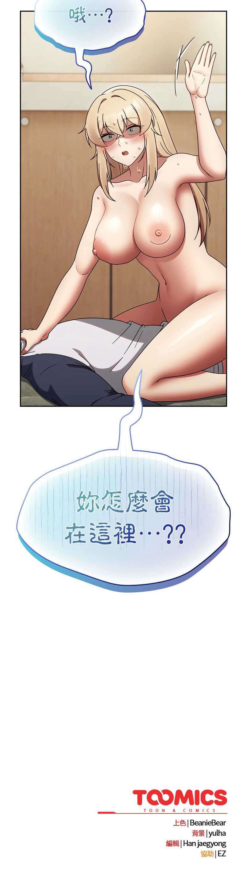 抢救拳击馆大作战
