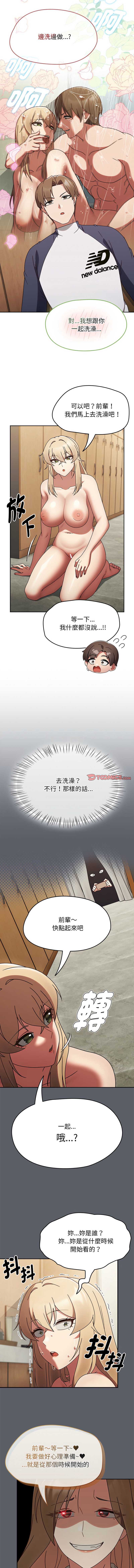 抢救拳击馆大作战