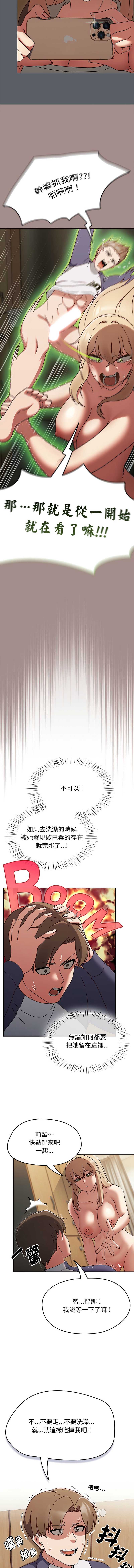 抢救拳击馆大作战