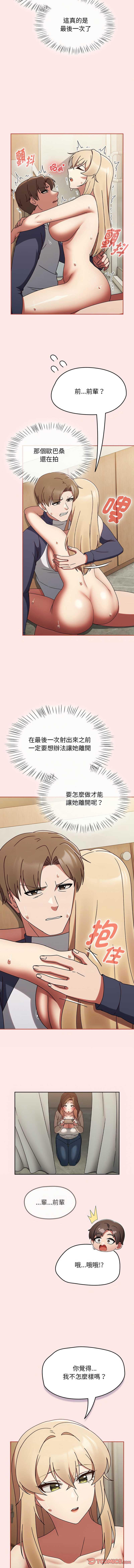 抢救拳击馆大作战