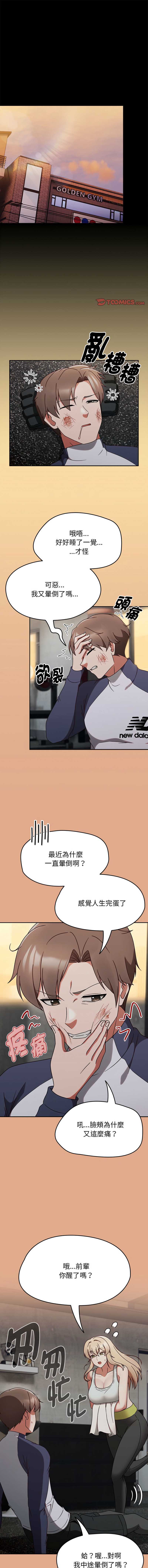 抢救拳击馆大作战