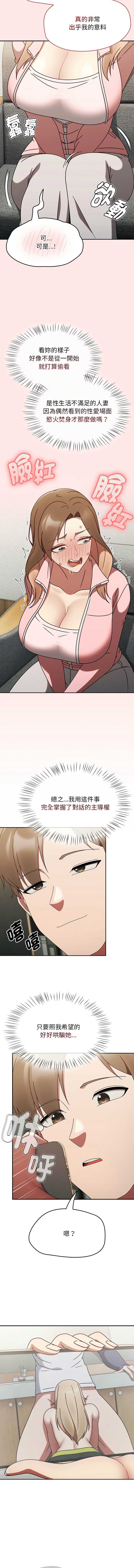 抢救拳击馆大作战