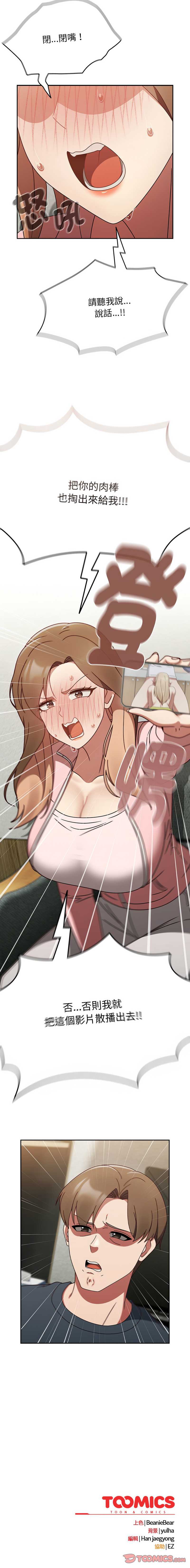 抢救拳击馆大作战