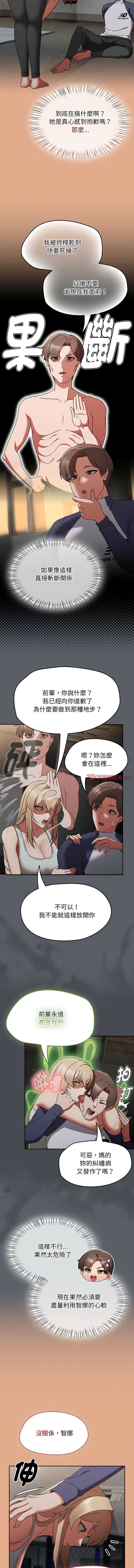 抢救拳击馆大作战