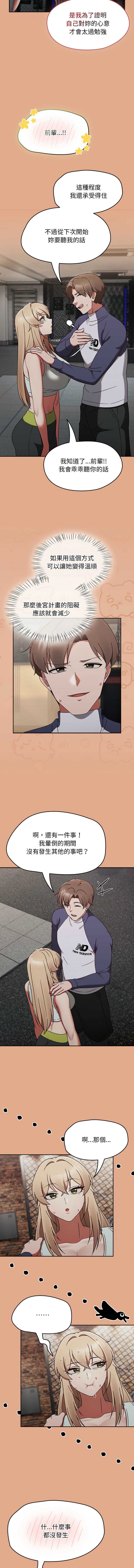 抢救拳击馆大作战