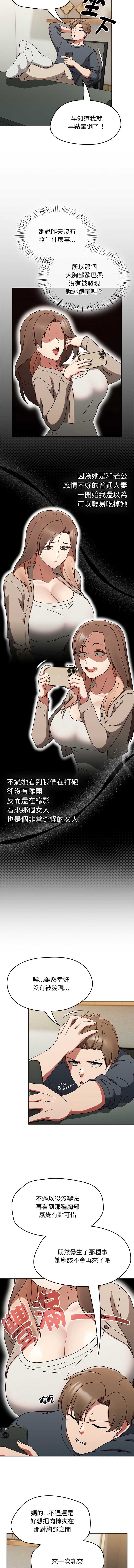 抢救拳击馆大作战