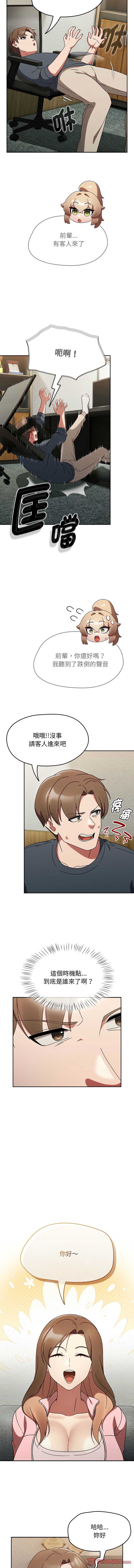 抢救拳击馆大作战