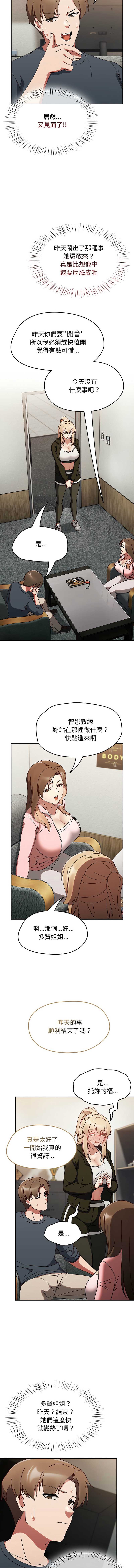 抢救拳击馆大作战