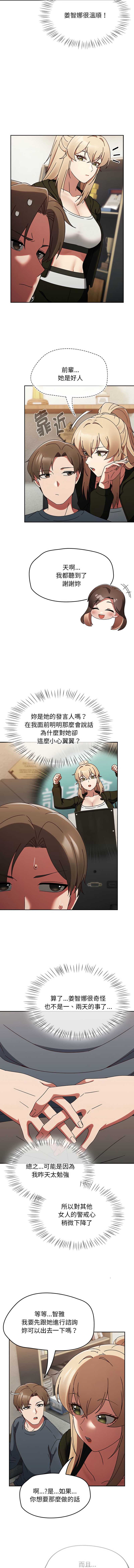 抢救拳击馆大作战