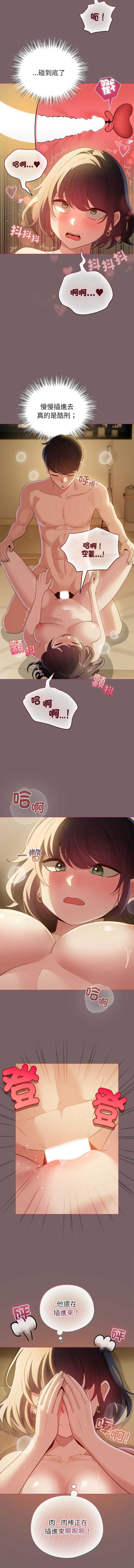 配角的生存任务