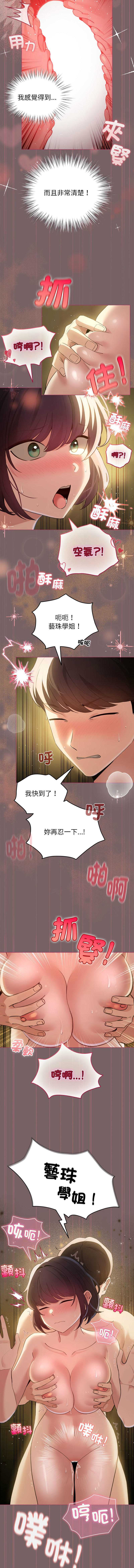 配角的生存任务