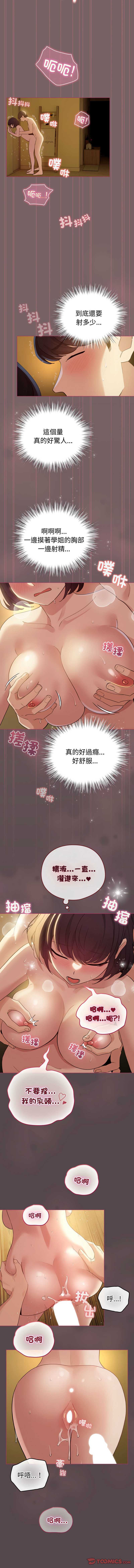 配角的生存任务