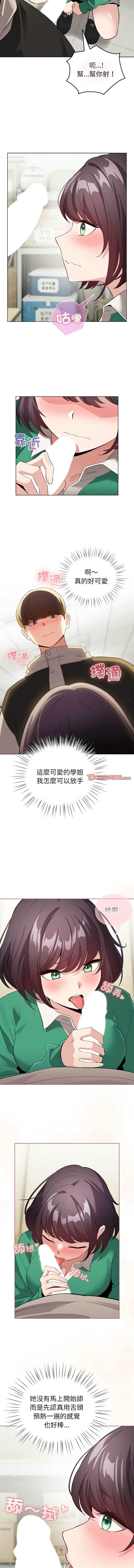 配角的生存任务
