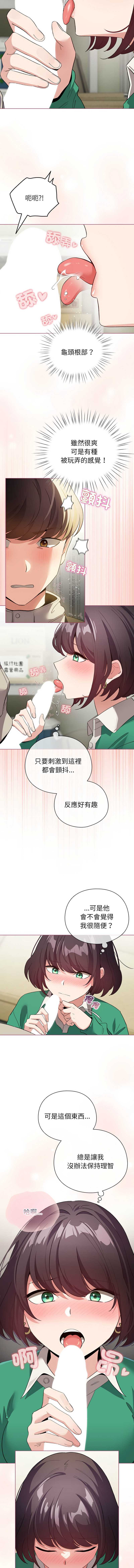 配角的生存任务