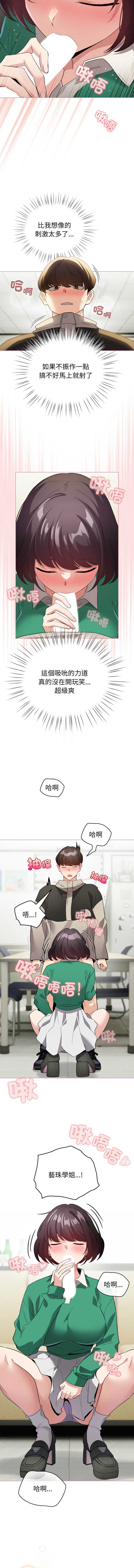 配角的生存任务