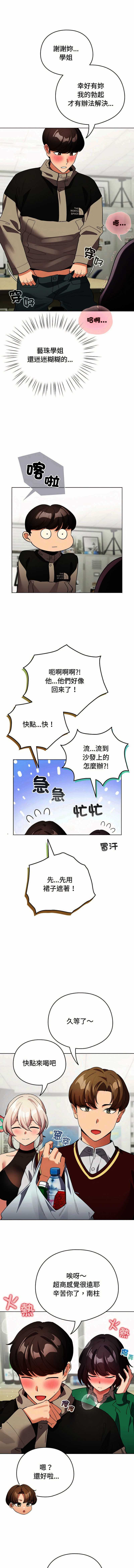 配角的生存任务