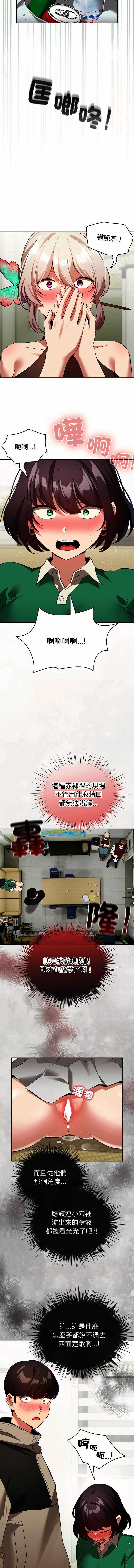 配角的生存任务